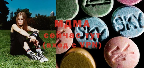 mdma Волосово