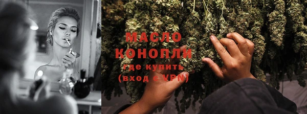 MESCALINE Володарск