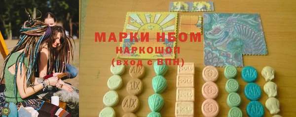 MESCALINE Володарск