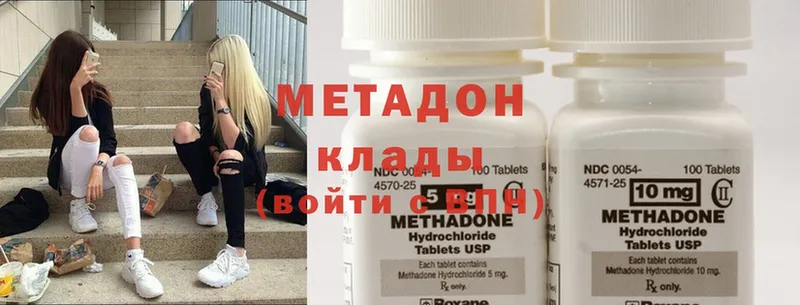 МЕТАДОН methadone  blacksprut ССЫЛКА  Миллерово  магазин   